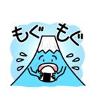フジヤマ40（個別スタンプ：17）
