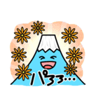 フジヤマ40（個別スタンプ：18）