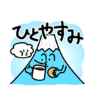 フジヤマ40（個別スタンプ：19）