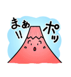 フジヤマ40（個別スタンプ：22）