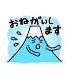 フジヤマ40（個別スタンプ：25）