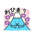 フジヤマ40（個別スタンプ：26）