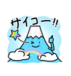 フジヤマ40（個別スタンプ：29）