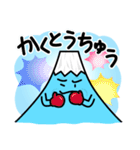 フジヤマ40（個別スタンプ：31）