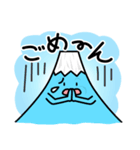 フジヤマ40（個別スタンプ：32）