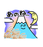 フジヤマ40（個別スタンプ：35）