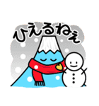 フジヤマ40（個別スタンプ：36）