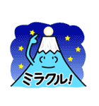フジヤマ40（個別スタンプ：37）