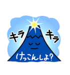 フジヤマ40（個別スタンプ：38）