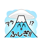 フジヤマ40（個別スタンプ：39）