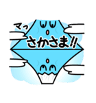 フジヤマ40（個別スタンプ：40）