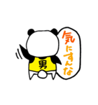 ワイルドぱんだくんベイビー（個別スタンプ：2）