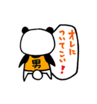 ワイルドぱんだくんベイビー（個別スタンプ：8）