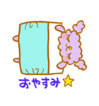 フワフワちゃんスタンプ（個別スタンプ：36）