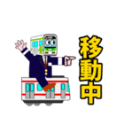 電車くん3(てっちゃん）（個別スタンプ：5）