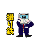電車くん3(てっちゃん）（個別スタンプ：9）