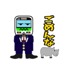 電車くん3(てっちゃん）（個別スタンプ：17）