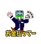 電車くん3(てっちゃん）（個別スタンプ：25）