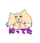 クソリプどうぶつ（個別スタンプ：15）