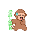 猿渡くん 2nd 日本語版（個別スタンプ：21）