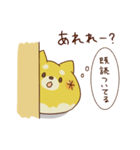 茶しばのまいにち（個別スタンプ：31）