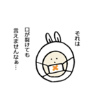 微笑うさぎ（個別スタンプ：32）