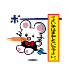 マイマウス 3（個別スタンプ：21）