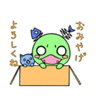 あおんと今日のごはん（個別スタンプ：13）