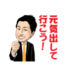 営業部おかべ君（個別スタンプ：8）