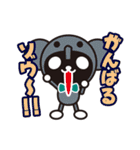 白黒パンダ ダジャレ（個別スタンプ：16）