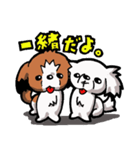 ハナペチャ犬 ココとネリ（個別スタンプ：1）