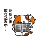 ちびいつフレンズ 動物親子スタンプ（個別スタンプ：39）