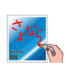 女の子 切手スタンプ（個別スタンプ：40）