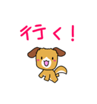 犬猿の仲！？（個別スタンプ：3）