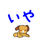 犬猿の仲！？（個別スタンプ：10）