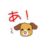 犬猿の仲！？（個別スタンプ：14）