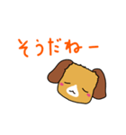 犬猿の仲！？（個別スタンプ：21）