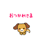 犬猿の仲！？（個別スタンプ：29）