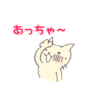 ねこまつ（個別スタンプ：2）