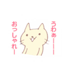 ねこまつ（個別スタンプ：6）