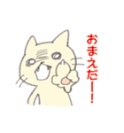 ねこまつ（個別スタンプ：7）