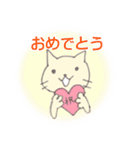 ねこまつ（個別スタンプ：8）