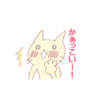 ねこまつ（個別スタンプ：9）