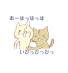 ねこまつ（個別スタンプ：30）