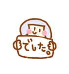 ありがとうございますクッキーちゃん（個別スタンプ：10）