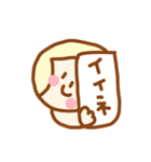 ありがとうございますクッキーちゃん（個別スタンプ：22）