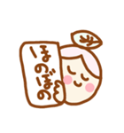 ありがとうございますクッキーちゃん（個別スタンプ：33）