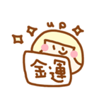 ありがとうございますクッキーちゃん（個別スタンプ：36）