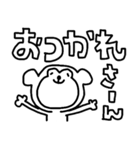 関西弁ばっかりやん（個別スタンプ：3）