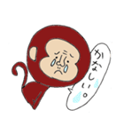 落書きサル（個別スタンプ：1）